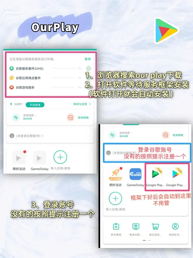 bat365官方网页版下载截图1