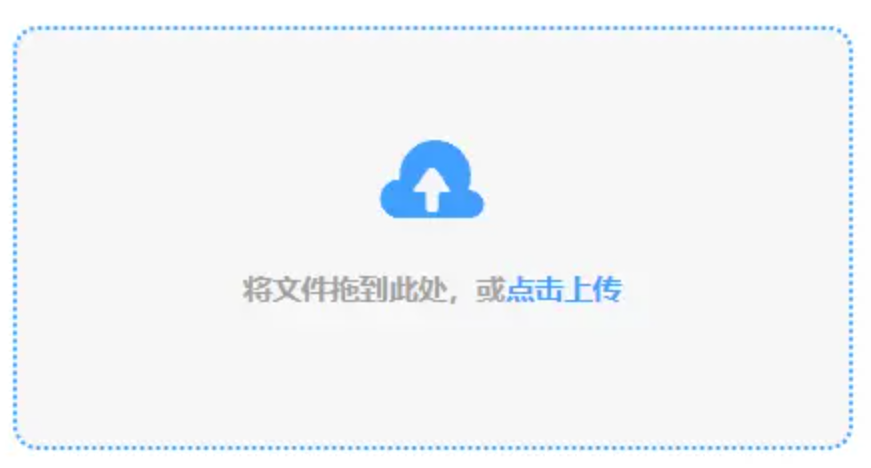 bat365官方网页版下载使用讲解 - 添加文件